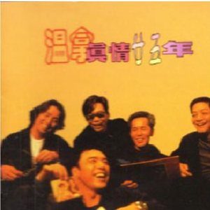 脱女学小内内摸出水APP下载网站
