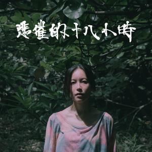 脱女学小内内摸出水APP下载网站
