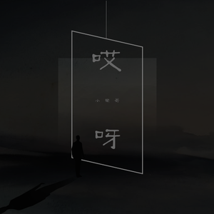 脱女学小内内摸出水APP下载网站
