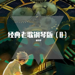 脱女学小内内摸出水APP下载网站
