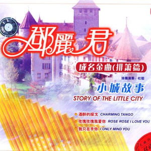 脱女学小内内摸出水APP下载网站
